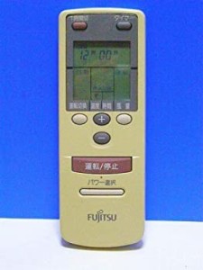 富士通 エアコンリモコン AR-AB1(中古品)