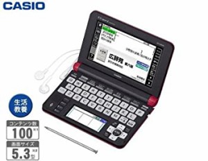 CASIO カシオ計算機　電子辞書 EX-word エクスワード XD-U6000DR DATAPLUS8(中古品)
