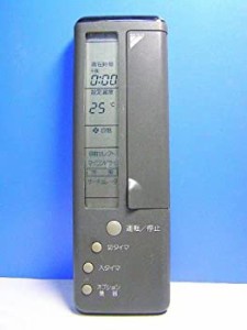 【中古】ダイキン エアコンリモコン KRC101-3