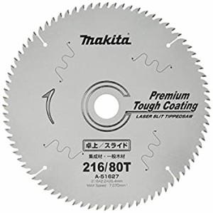 (中古品)マキタ(Makita)  チップソー プレミアムタフコーティング 高剛性タイプ 卓上マルノコ用 A-51627 外径216mm 刃(中古品)