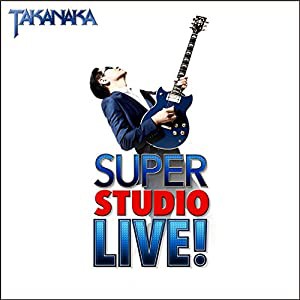 SUPER STUDIO LIVE![初回限定盤](中古品)