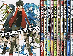 カゲロウデイズ公式アンソロジーコミック コミックセット (ジーンコミックス) [マーケットプレイスセット](中古品)