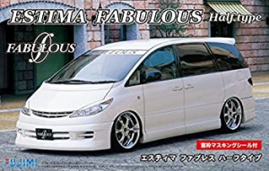 フジミ模型 1/24 インチアップシリーズ No.71 トヨタ エスティマ ファブレス ハーフタイプ プラモデル ID71(中古品)
