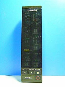 東芝 エアコンリモコン EVR(中古品)