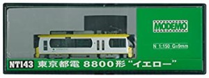 MODEMO Nゲージ NT143 東京都電8800形 “イエロー"(中古品)