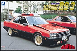 青島文化教材社 西部警察 No.5 マシンRS-3 1/24スケール プラモデル(中古品)