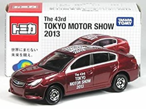 【中古】 トミカ 特注トミカ 第43回 東京モーターショー2013限定 No.2 スバル レガシィ B4