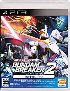 ガンダムブレイカー2 お持ち出しパック (初回生産限定 10月から放送開始のTVアニメ『ガンダムビルドファイターズトライ』に登場 