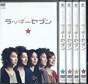 (中古品)ラッキーセブン　 [レンタル落ち] (全5巻) [マーケットプレイスDVDセット商