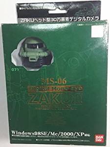 【中古】 ZAKUヘッド型30万画素デジタルカメラ【デジタルモノアイ MS-06 ザクII】バンダイ