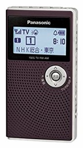 【中古 良品】 パナソニック ラジオ FM/AM/ワイドFM対応/ワンセグTV音声 ブ