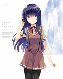 【中古】 天体のメソッド 5 (特装限定版) [Blu-ray]