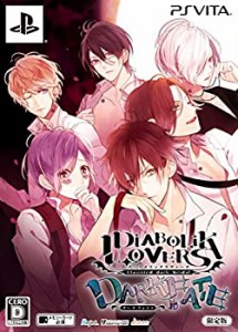 【中古】 DIABOLIK LOVERS DARK FATE 限定版 - PS Vita