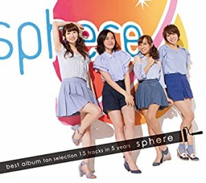 【中古】 sphere (初回生産限定盤)