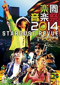 【中古】 楽園音楽祭2014 STARDUST REVUE in 日比谷野外大音楽堂 [DVD]