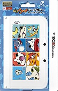 【中古】妖怪ウォッチ ハードカバー for ニンテンドー3DSLL