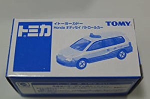 【中古】 トミカ イトーヨーカドー限定 ホンダ オデッセイ パトロールカー