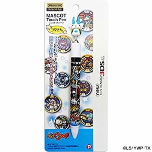【中古】 妖怪ウォッチ new Nintendo 3DSLL 対応 マスコットタッチペン コマさんVer.