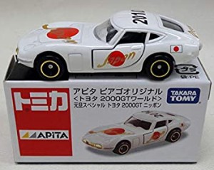 【中古】 アピタ・ピアゴオリジナル トミカ トヨタ 2000GTワールド トヨタ 2000GT ニッポン 2010 元旦スペシャル