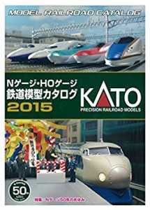 【中古】 カトー 25-000 KATO Nゲージ HOゲージ鉄道模型カタログ2015