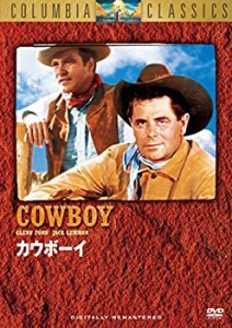 【中古】カウボーイ [DVD]