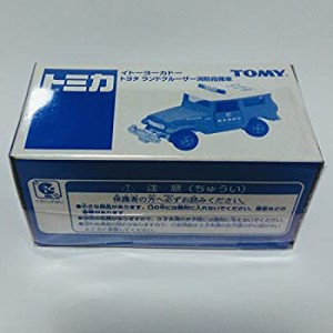 【中古】 トミカ イトーヨーカドー限定 トヨタ ランドクルーザー 消防指揮車