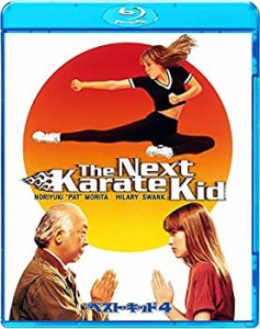 【中古】ベスト・キッド4 [Blu-ray]