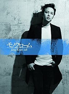 【中古】 モノクローム 豪華初回限定盤 (CD+DVD+フォトブック) (DVD付)