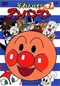 【中古】 それいけ!アンパンマン ’05 7 [レンタル落ち]