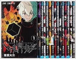 【中古】 ワールドトリガー コミック 1-9巻セット (ジャンプコミックス)