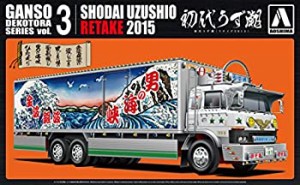 青島文化教材社 1/32 元祖デコトラシリーズ No.3 初代 うず潮 リテイク2015 プラモデル(中古品)