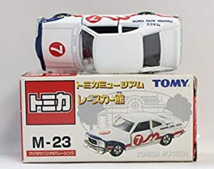 【中古】 トミカ トミカミュージアム レースカー館 Ｍ-23 マツダサバンナＧＴ レーシング （ＲＸ3）