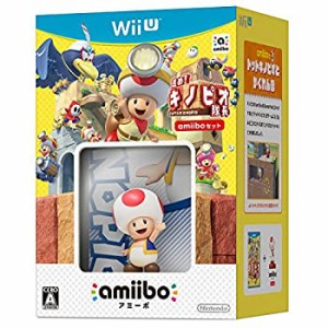 【中古】 進め! キノピオ隊長 amiibo アミーボ セット - Wii U