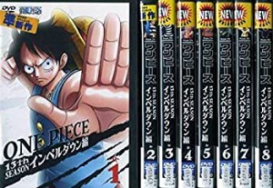 【中古】 ONE PIECE ワンピース 13thシーズン インペルダウン編 [レンタル落ち] 全8巻セット [DVDセット商品]