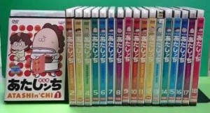 (中古品)あたしンち 第5集 [レンタル落ち] 全18巻セット [マーケットプレイスDVDセ