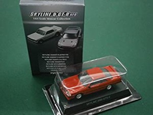 【中古】 京商 サークルK・サンクス 1/64 スカイライン＆GT-R NEO SKYLINE 2000 GTS-X レッド