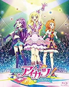 劇場版アイカツ! 豪華版 [Blu-ray](中古品)