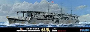 フジミ模型 1/700 特シリーズ No.88 日本海軍航空母艦 祥鳳 昭和17年 プラモデル 特88(中古品)