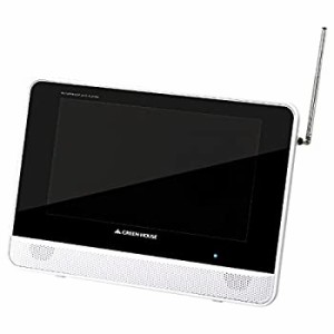 【中古】 GH-PDV9HWT-WH 9型フルセグTV内蔵 防水ポータブルDVDプレーヤー