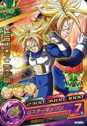 【中古】 ドラゴンボールヒーローズGDM01弾/HGD1-22 トランクス：青年期 R