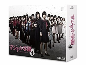 【中古】マジすか学園４ Blu-ray BOX 6枚組 （本編Disc４枚＋特典Disc BD２枚）