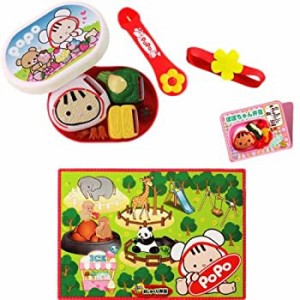 【中古】ぽぽちゃん お道具 ぽぽちゃんちいぽぽちゃんの おしゃべり弁当 ピクニックシートつき