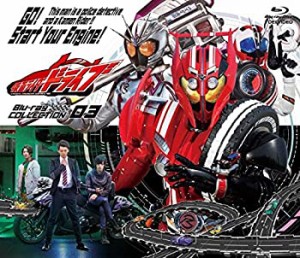 【中古】仮面ライダードライブ　Ｂｌｕ‐ｒａｙ　ＣＯＬＬＥＣＴＩＯＮ　３ [Blu-ray]