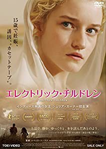 エレクトリック・チルドレン [DVD](中古品)