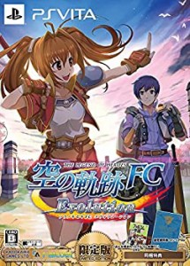 【中古】英雄伝説 空の軌跡 FC Evolution 限定版 - PS Vita