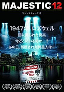 【中古】マジェスティック12 LBX-763 [DVD]