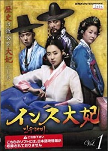 (中古品)インス大妃 [レンタル落ち] （全30巻セット） [マーケットプレイス DVDセッ