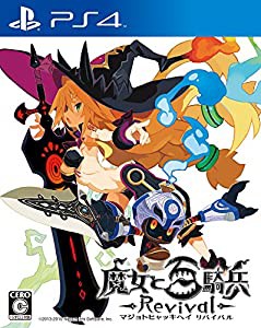 (中古品)魔女と百騎兵 Revival 通常版 - PS4