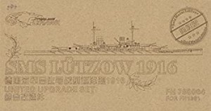 【中古】1/700 独海軍巡洋戦艦 リュッツォウ ディティールセット[ゴールドメダルバージョン]
