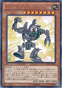 【中古】 遊戯王カード CPD1-JP022 トゥーン・アンティーク・ギアゴーレム レア 遊戯王アーク・ファイブ [コレクターズパック 運命の決闘